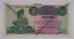 1939 - Banque De Syrie et Du Liban, Libanon - 1 Livre Banknote Nr. JDO 032083 - Bild 1 von 6