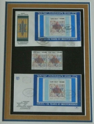 Agam Israel Celebrating 35 Years of Independence SET OF 2 First Day Cover Caches - Image 1 of 4