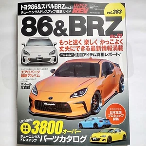 HYPER REV Vol.283 TOYOTA 86 SUBARU BRZ Tuning & Dress-up Japanese Car Magazine - Picture 1 of 24