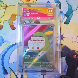 Gulpin 112/102 Stellar Miracle Japanese PG Gem Mint 10 - Bild 1 von 4