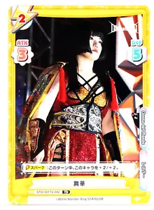 Maika (STD/001TV-042) - Rebirth STAROM Wrestling-Karte - Bild 1 von 1