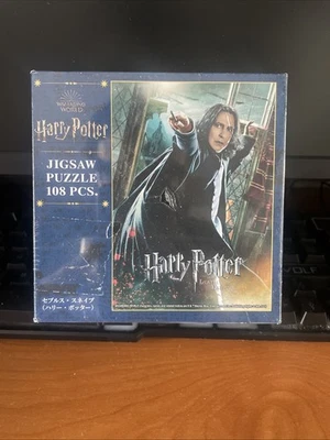 108 Piece Jigsaw Puzzle Harry Potter Severus Snape (18.2x25.7cm) - Image 1 of 4