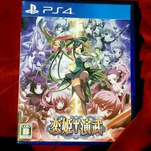 Koihime Enbu Embu PlayStation 4 PS4 Koihime Enbu Demonstration normal version - Picture 1 of 4
