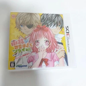 So Cute It Hurts Kobayashi ga Kawai Sugite Tsurai Nintendo 3DS New & sealed - Picture 1 of 4