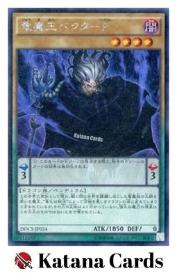 Yugioh Cards | Vector Pendulum, the Dracoverlord Secret Rare | DOCS-JP024 Japane - Image 1 of 4