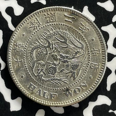 (1908) Korea 1/2 Won Lot#JM0177 Silver! Nice Detail, Old Cleaning - Image 1 of 2