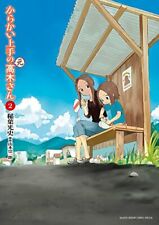 Teasing Master (Former) Takagi-San Vol. 2 Japanese Language Manga Book Comic