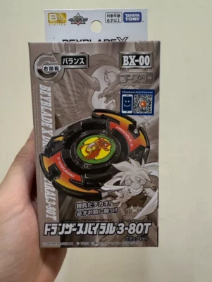 EN MANO TAKARA TOMY BEYBLADE X BX-00 DRANZER ESPIRAL 3-80T NEGRO VER. BXG-15 Foto 1 de 4