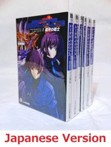 Muv-Luv Alternativa Eclipse Total Vol.1-6 Conjunto Completo Novela Japonesa - Imagen 1 de 3