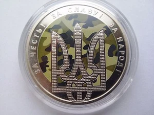 Ukraine 5 UAH 2015 year coin "Day of the Defender of Ukraine". - Picture 1 of 2