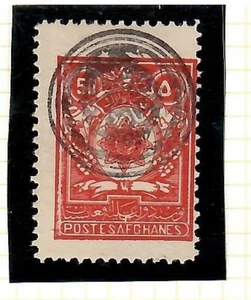 Afghanistan 1929 50p scarlet perf hand stamped mint - Picture 1 of 1