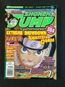 Shonen Jump July 2007 Naruto - Extreme Showdown Naruto vs Gaara - Picture 1 of 2