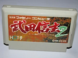 Takeda Shingen 2 Famicom NES Japan import US Seller - Picture 1 of 2