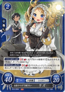 Fire Emblem 0 Cipher B18-055N Awakening Trading Card Game TCG Lissa / Chrom - Picture 1 of 2