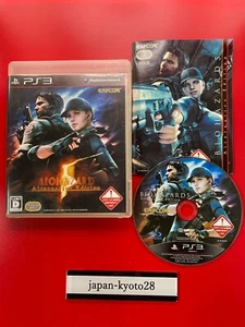 Biohazard 5 Alternative Edition PS3 Capcom Sony PlayStation 3 From Japan - Picture 1 of 9