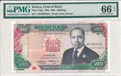 Central Bank Kenya  500 Shillings 1995  PMG  66EPQ - Image 1 of 3