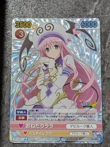 Onedari Lala SP Firmado Victory Spark ToLOVEru - Imagen 1 de 3