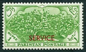 PAKISTAN 1954 1r green SGO50 mint MNH FG OFFICIAL STAMP ##W4 - Picture 1 of 1