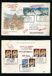 NEPAL EVEREST GERMAN AMERICAN EXPED.PMK REGIST.FDC + COMMERCIAL GERHARD LENSER - Picture 1 of 3