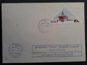 1968 Soviet Union Postcard ties 10K Stamp cd North Pole 17 w cachets - Picture 1 of 2