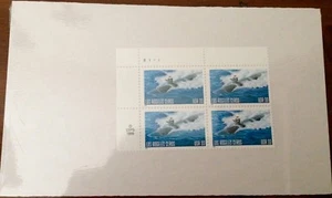 SUBMARINE ~ LOS ANGELES CLASS ~33c BLOCK OF 4 STAMPS~1999~SEALED / UNOPENED - Picture 1 of 2