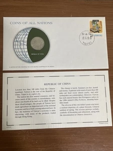 Münzen aller Nationen - Republik China 1978 - One Dollar Yuan Münze  - Bild 1 von 4