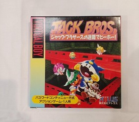 Jack Bros. Virtual Boy Game Japan Boxed Complete Authentic Retro Collectible
