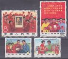 CHINA 1966 C121 Emerging Forces set fine used - CTO unhinged...............A6344