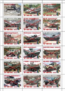 Briefmarkenbogen Russland zerstört Technik Ukraine 2024 UFK 2 Jahre Krieg - Bild 1 von 1