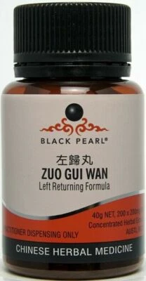 Zuo Gui Wan - Left Returning Formula (Black Pearl)