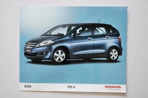 Foto de prensa de coche - Honda FR-V 2004 - azul - vista frontal/lateral - Imagen 1 de 1