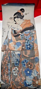 Woodblock Print: Utagawa Kuniyoshi : A beautiful piece of work 26" X 9.25" - Picture 1 of 24