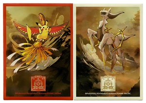 2024 Beijing Masters Exclusive Bundle Individual Card Sleeves Pokemon S-Chinese - Picture 1 of 4