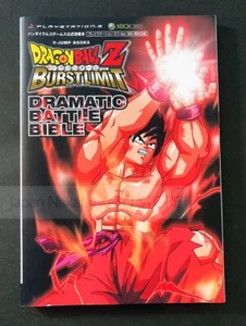 『DRAGON BALL Z　BURSTLIMIT　Dramatic Battle Bible』　Strategy Guide Book　JAPAN - Imagen 1 de 1