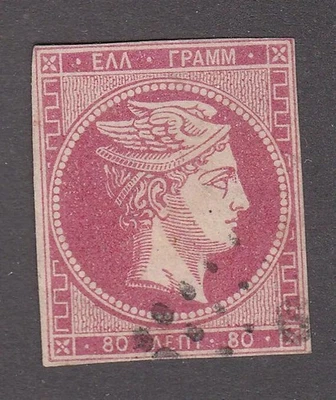 Greece 1862-67 Used Large Hermes Head 80L Red Imperforate SG29 - Image 1 of 2