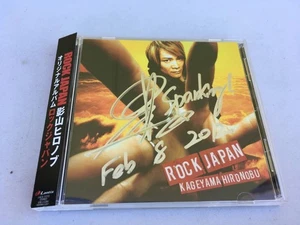 Signed CD ROCK JAPAN ROCK JAPAN Kageyama Hironobu Anime Song JAM Project Band LA - Picture 1 of 4