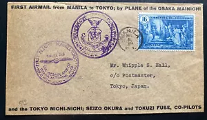 1935 Manila Philippines First Flight Airmail Cover FFC To Tokyo Japan By Plane - Picture 1 of 2