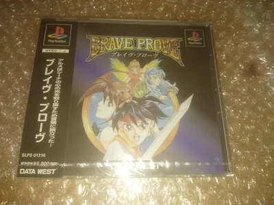 BRAVE PROVE PS1 Sony PlayStation 1 Japan Import Free shipping FedEx DHL - Image 1 of 4