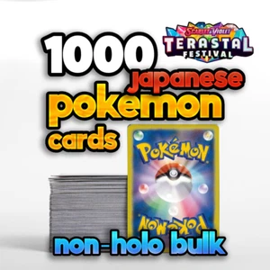 1000 Terastal Festival Japanese Pokemon Cards - Bulk Lot Pack - sv8a - Picture 1 of 1