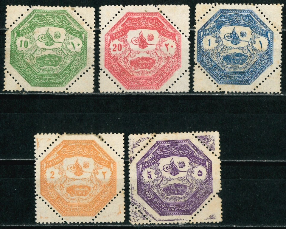 TÜRKIYE OLD STAMPS 1898 Military Stamps - Occupation of Thesalien - UNUSED/MH - Image 1 of 2