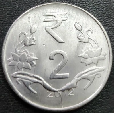 India Rs 2, Error Coin, 2012, with 'SUPER DIE CRACK', FSS Coin (A44) - Image 1 of 2