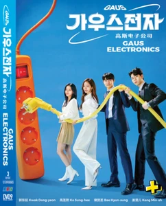 QAnime DVD Korean Drama Gaus Electronics Vol.1-12 가우스전자 (2022) English Subtitle - Imagen 1 de 7