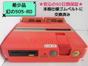 Seltene Twin Famicom 505-RD Konsole mit Zubehör getestet Nintendo - Bild 1 von 10