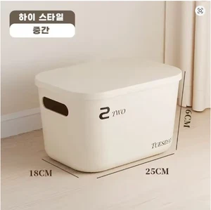Ins Style Aufbewahrungsbox mit Deckel Staubdicht Kosmetik Kleidung Lebensmittel Aufbewahrung Bedr - Bild 1 von 1