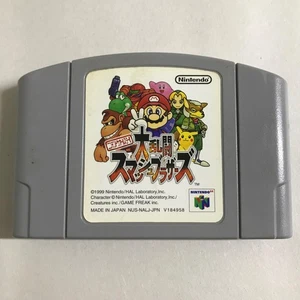 Carrito Super Smash Bros (NTSC-J) - Juego japonés Nintendo N64 Japón - Vendedor del Reino Unido - Imagen 1 de 4