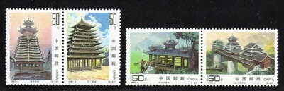 P.R.C. 1997 SC# 2765-2766 - Dong Architecture, Drum Tower - Two Pairs M-NH # 253 - Image 1 of 2