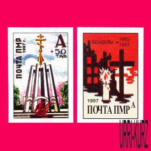 TRANSNISTRIA 1997 Memoria 5 Años de Tragedia en Bendery Monumento 2v imperfecto MNH - Imagen 1 de 1