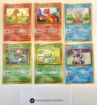 BIG3 Charmander Squirtle Bulbasaur Lines 6 Card Japanese Base Set Vintage - Image 1 of 4