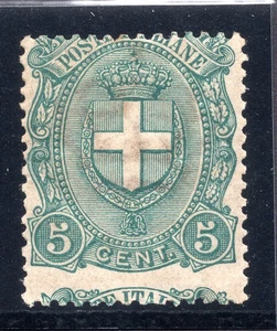 Umberto I. Cent 5 "Stemma" n. 67d varietà dentellatura orizzontale - Picture 1 of 1