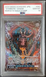 PSA10 Symbiote Venom MAR/S113-081SP Marvel vol.2 Jpn Gold Stamp blanco negro - Imagen 1 de 4